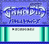 Grandia: Parallel Trippers title screen for GameBoy Color